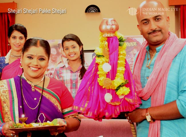 Shejari Shejari Pakke Shejari Marathi Serial