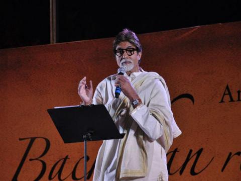 Bachchan Recites Bachchan