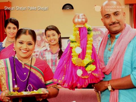 Shejari Shejari Pakke Shejari Marathi Serial