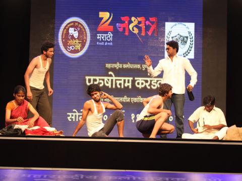 Zee Marathi Purshottam Karandak